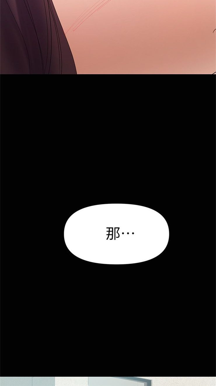 （週6）兼職奶媽 1-41 中文翻譯 （更新中）全集