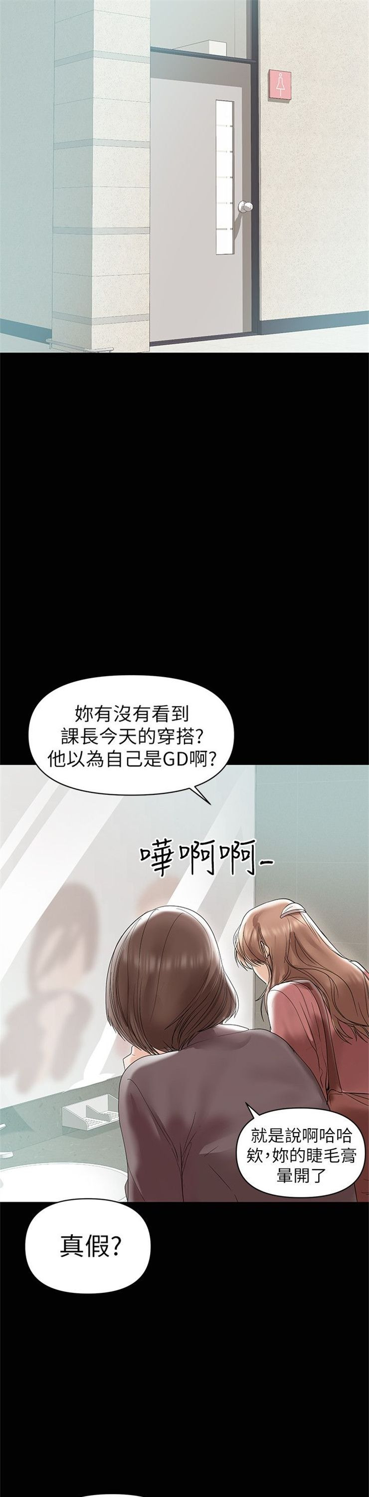 （週6）兼職奶媽 1-41 中文翻譯 （更新中）全集