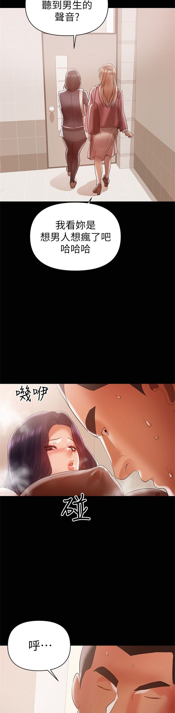 （週6）兼職奶媽 1-41 中文翻譯 （更新中）全集