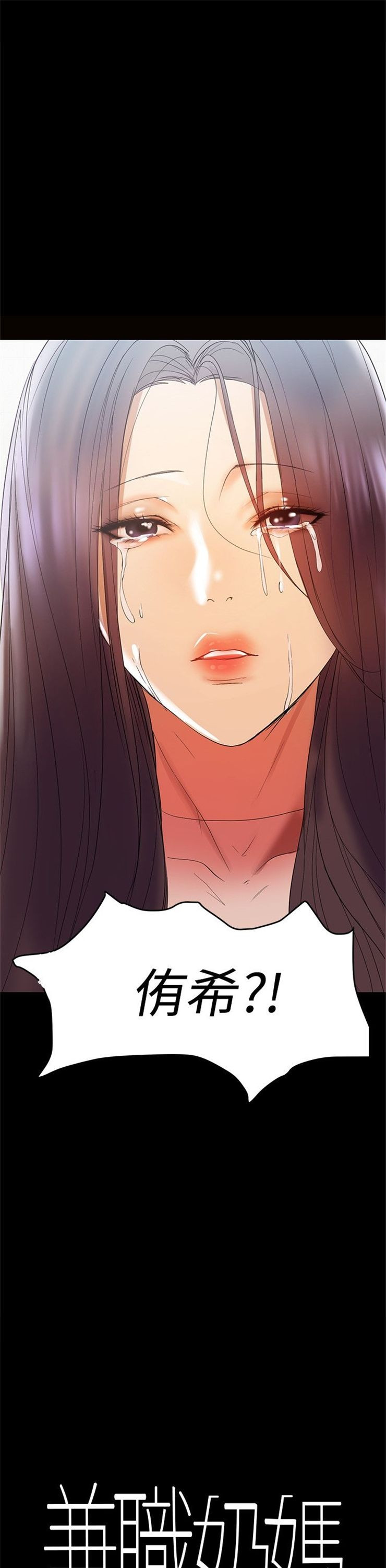 （週6）兼職奶媽 1-41 中文翻譯 （更新中）全集