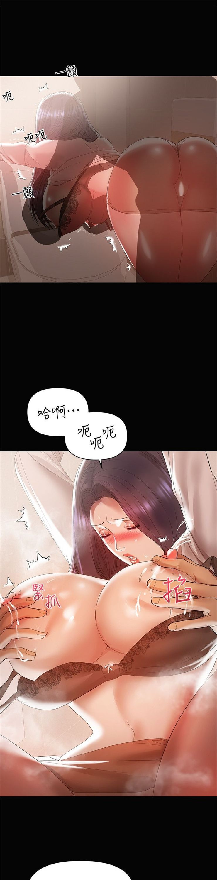 （週6）兼職奶媽 1-41 中文翻譯 （更新中）全集