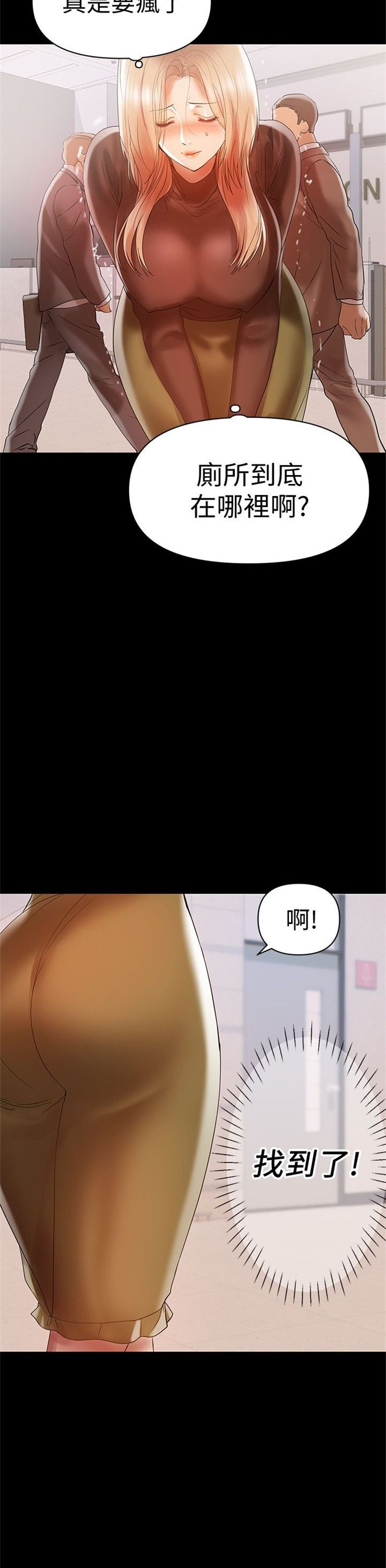 （週6）兼職奶媽 1-41 中文翻譯 （更新中）全集