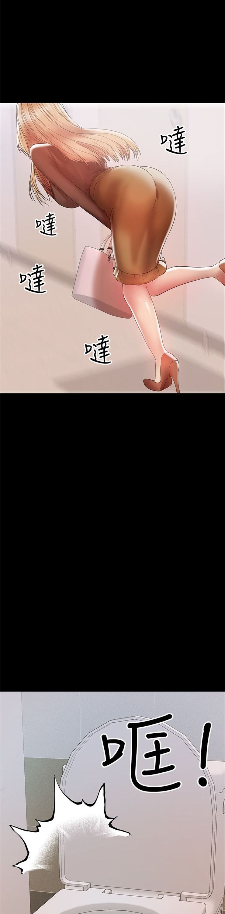 （週6）兼職奶媽 1-41 中文翻譯 （更新中）全集