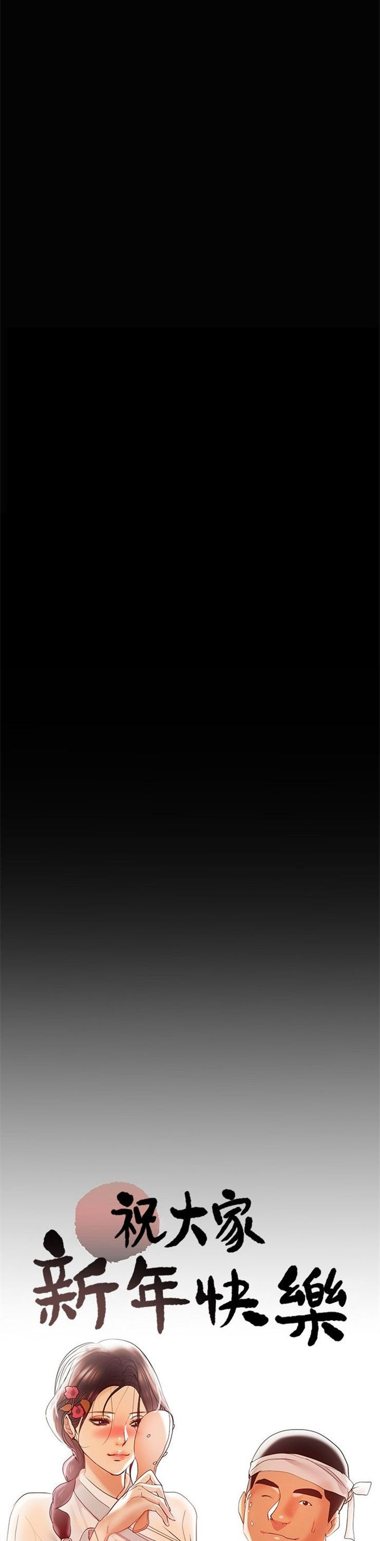 （週6）兼職奶媽 1-41 中文翻譯 （更新中）全集