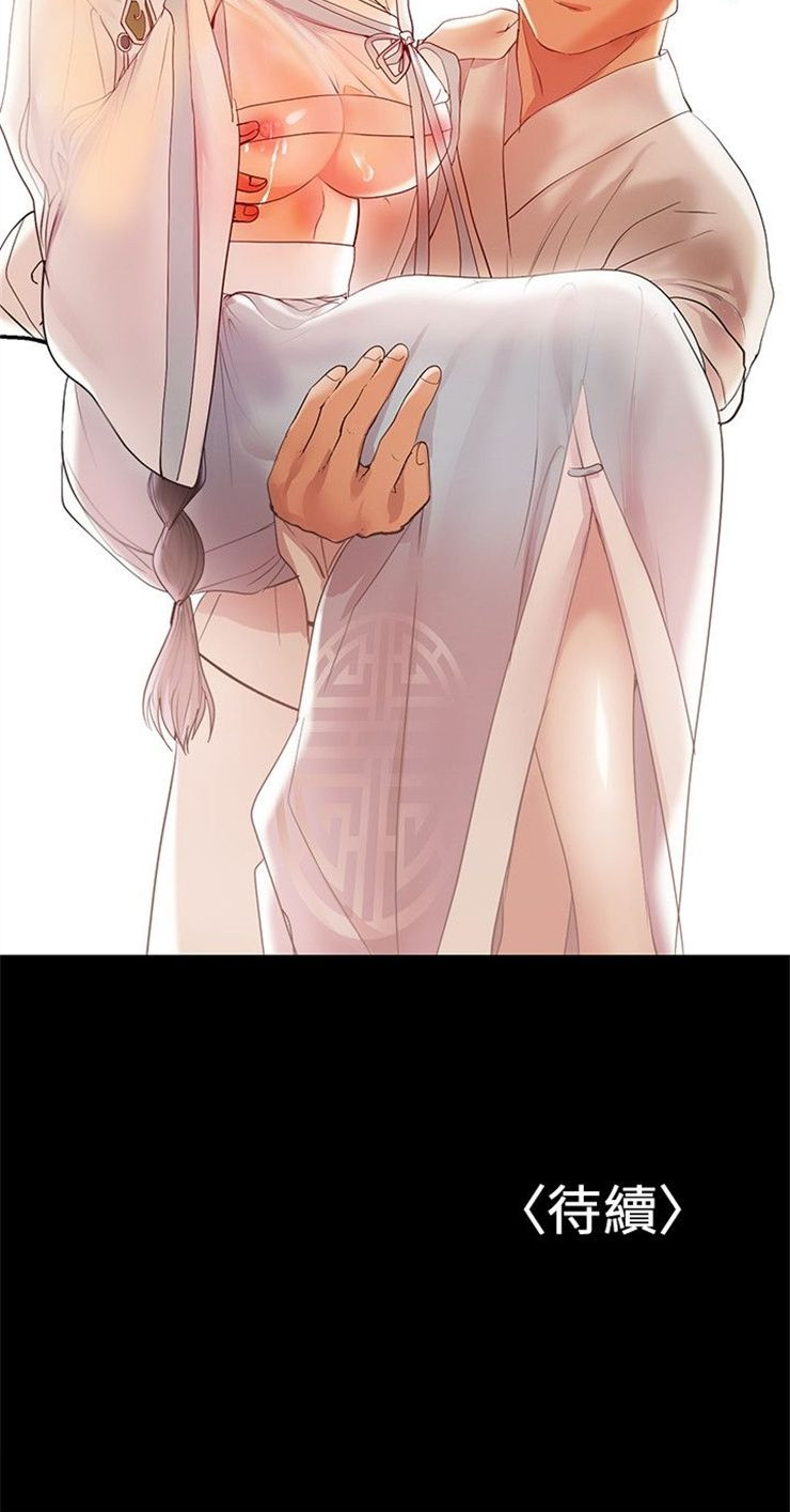 （週6）兼職奶媽 1-41 中文翻譯 （更新中）全集