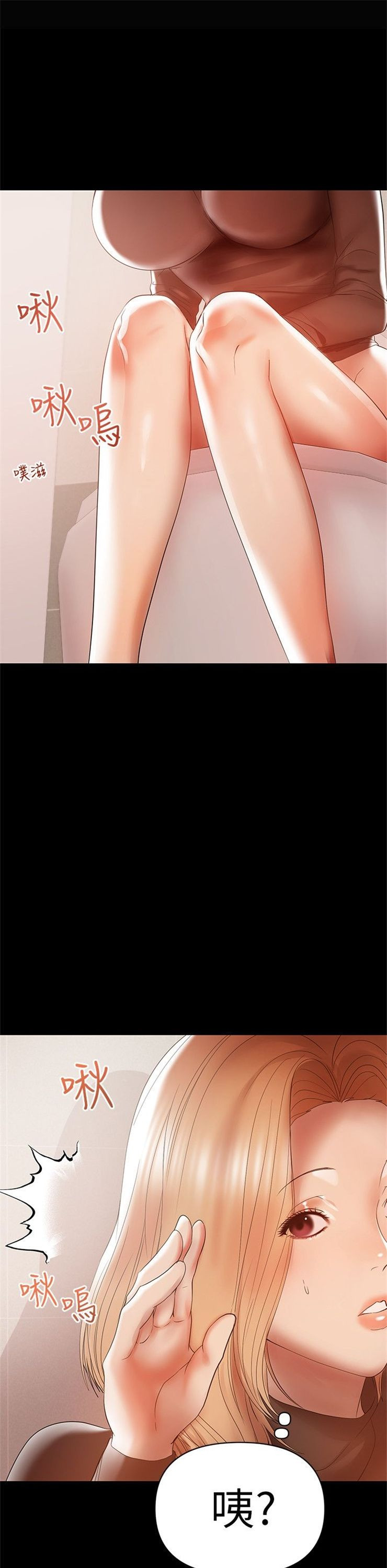 （週6）兼職奶媽 1-41 中文翻譯 （更新中）全集