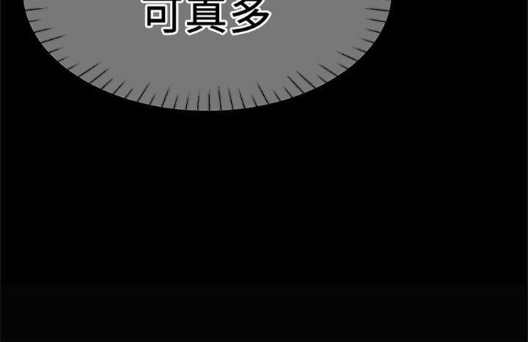 （週6）兼職奶媽 1-41 中文翻譯 （更新中）全集