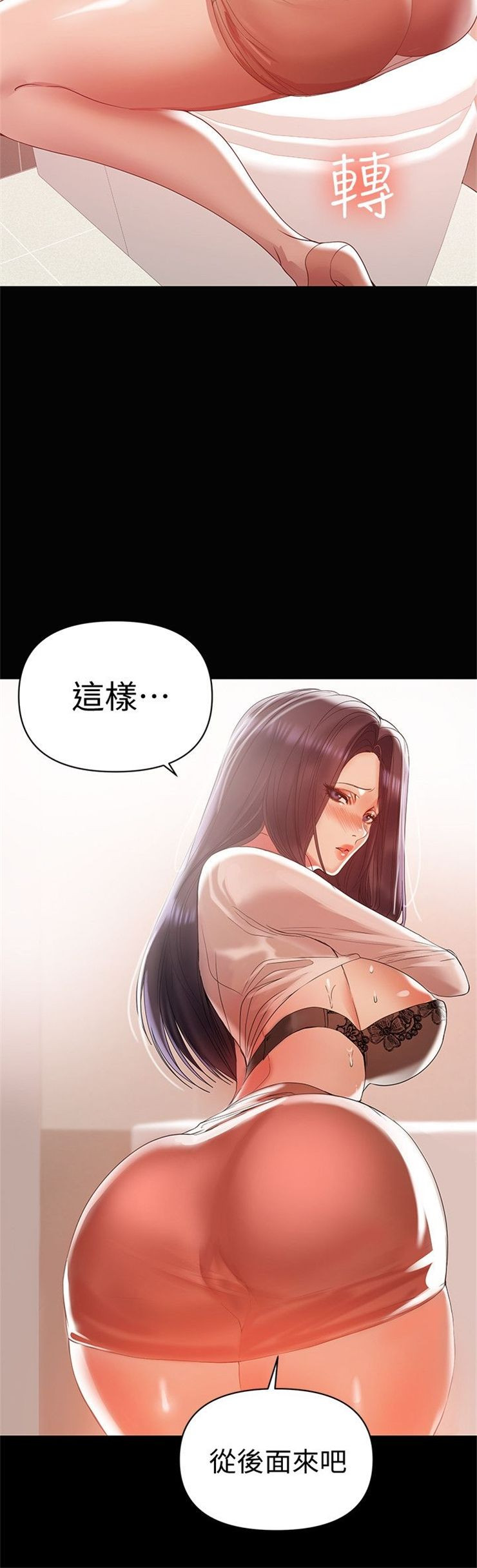 （週6）兼職奶媽 1-41 中文翻譯 （更新中）全集