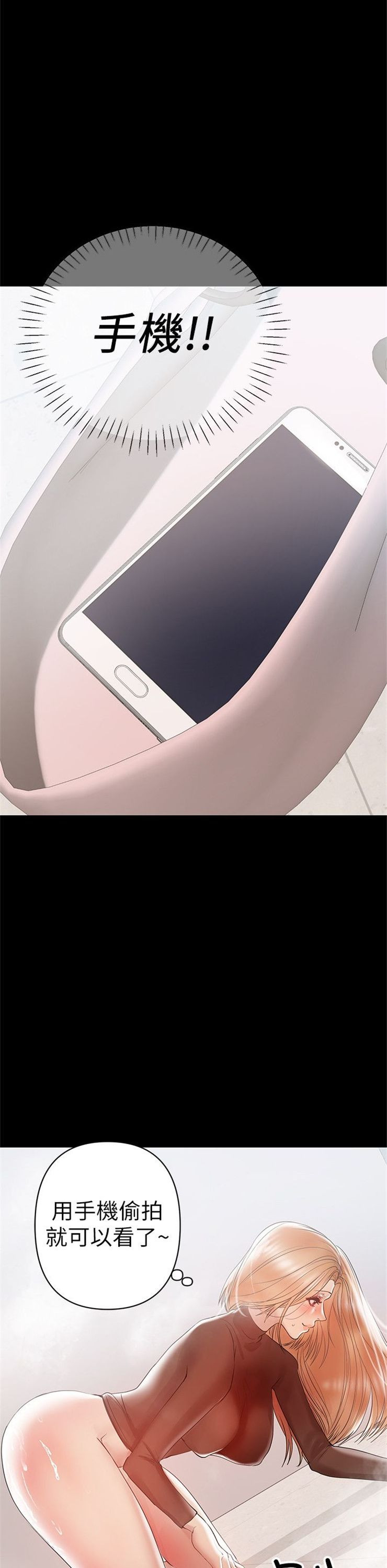 （週6）兼職奶媽 1-41 中文翻譯 （更新中）全集