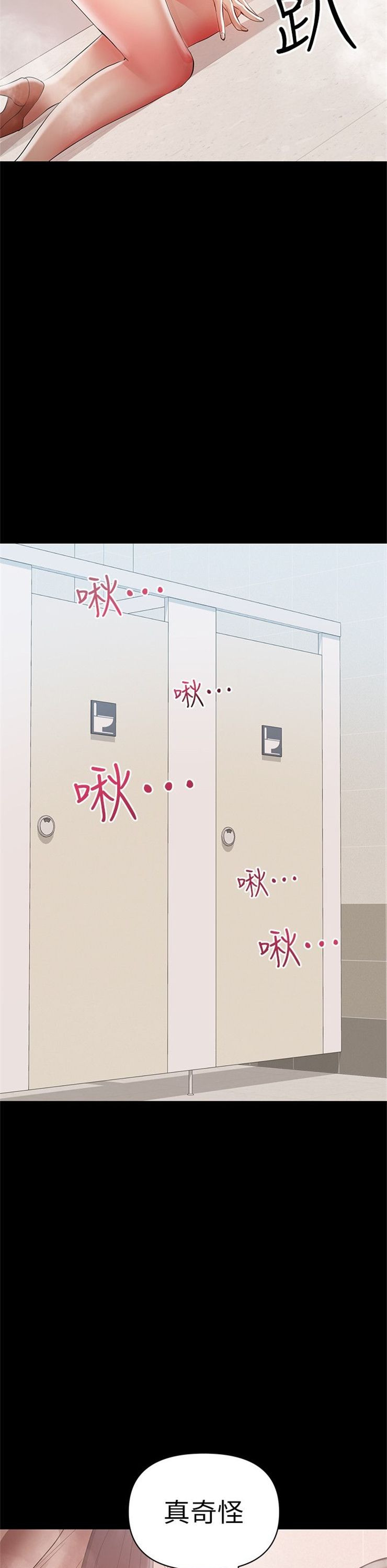 （週6）兼職奶媽 1-41 中文翻譯 （更新中）全集