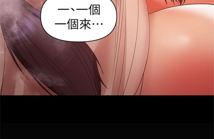 （週6）兼職奶媽 1-41 中文翻譯 （更新中）全集