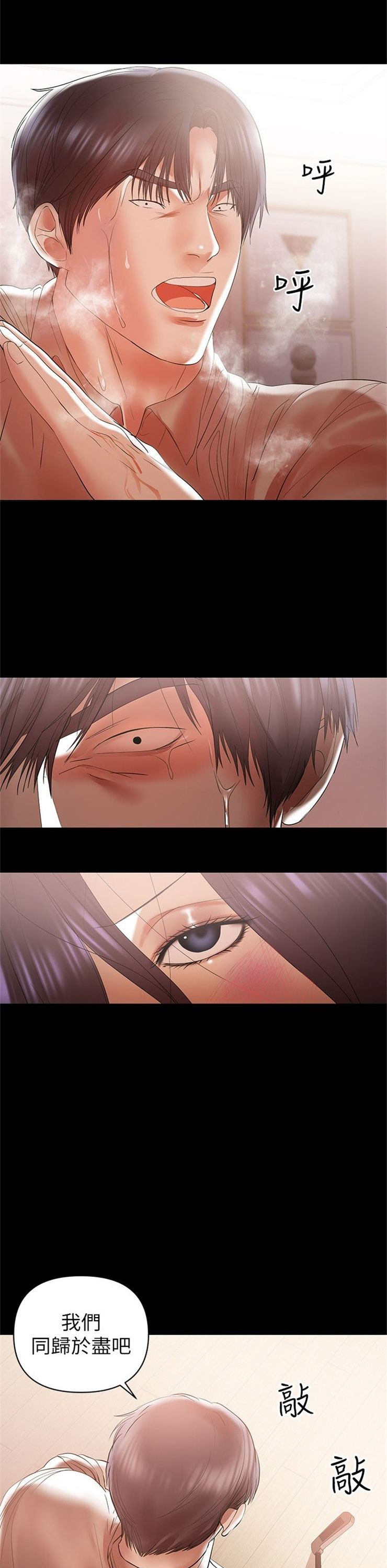 （週6）兼職奶媽 1-41 中文翻譯 （更新中）全集