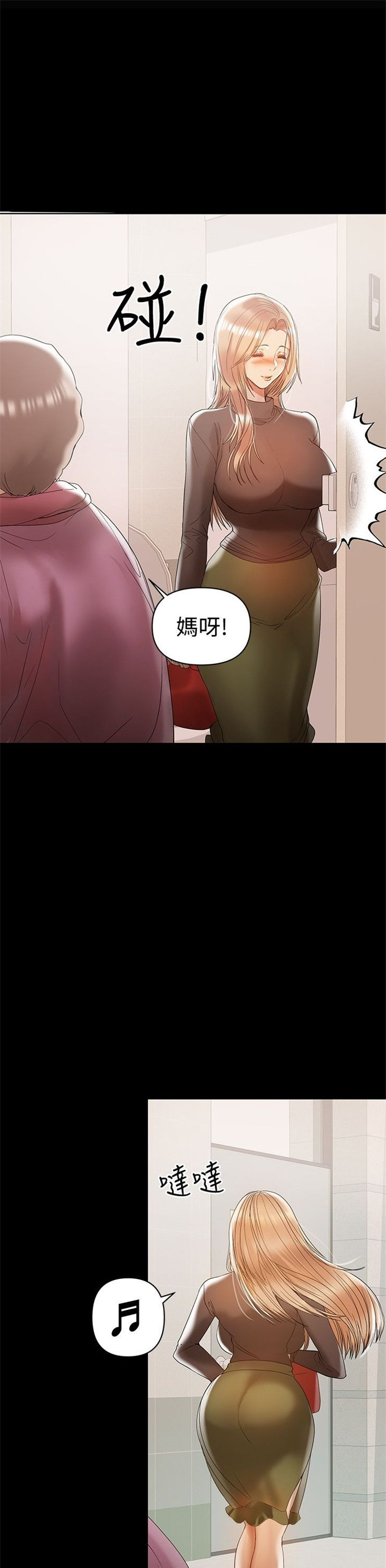 （週6）兼職奶媽 1-41 中文翻譯 （更新中）全集