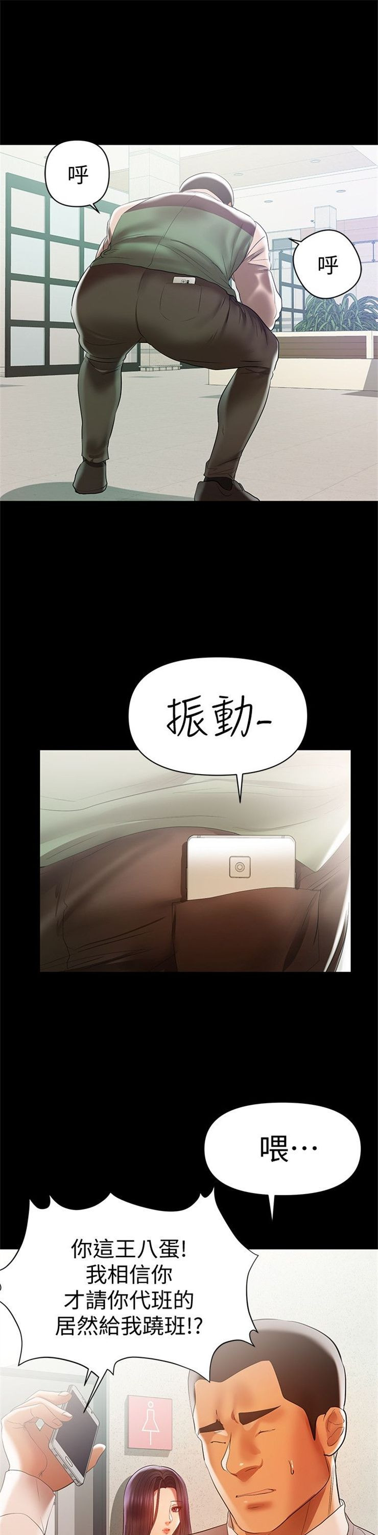 （週6）兼職奶媽 1-41 中文翻譯 （更新中）全集