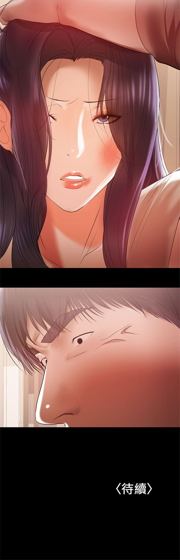 （週6）兼職奶媽 1-41 中文翻譯 （更新中）全集