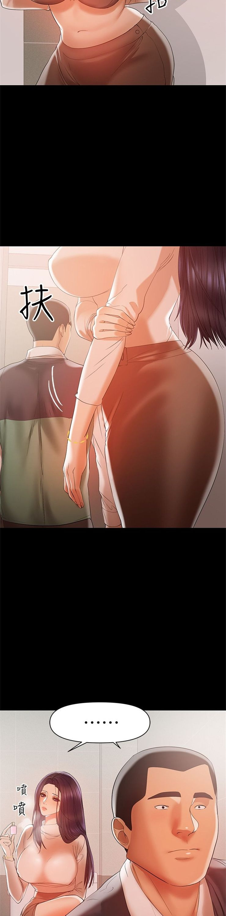 （週6）兼職奶媽 1-41 中文翻譯 （更新中）全集