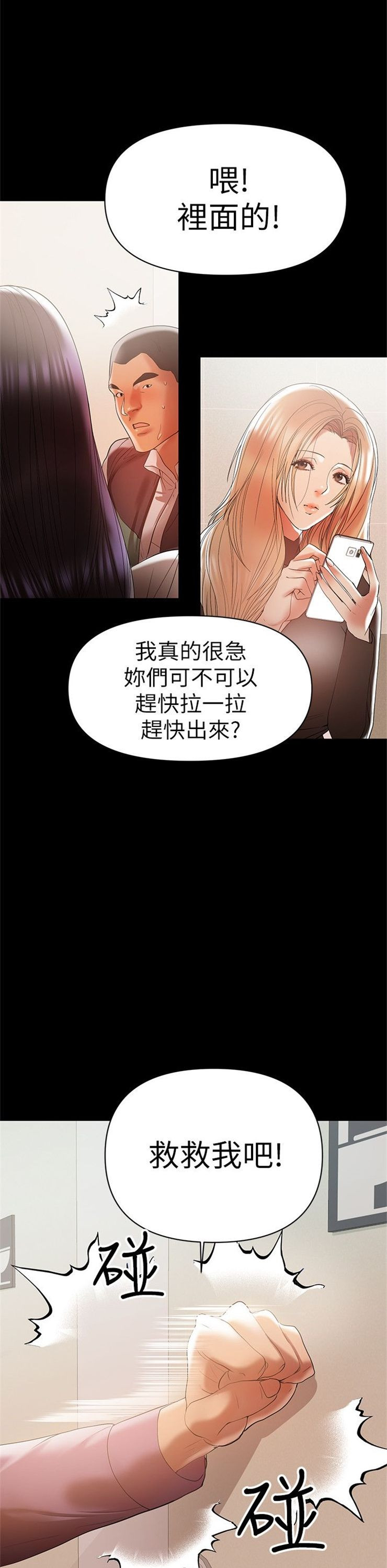 （週6）兼職奶媽 1-41 中文翻譯 （更新中）全集