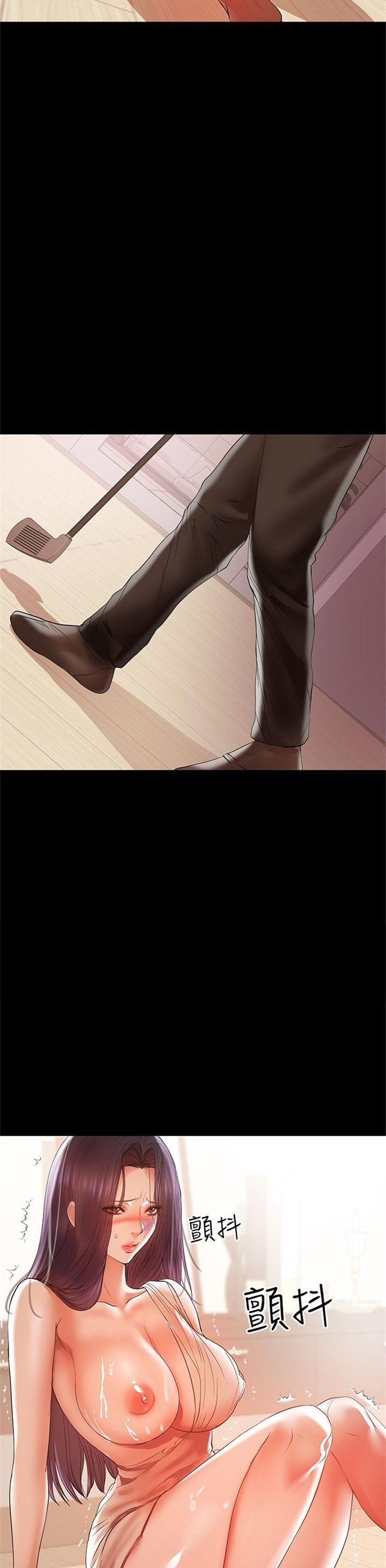 （週6）兼職奶媽 1-41 中文翻譯 （更新中）全集