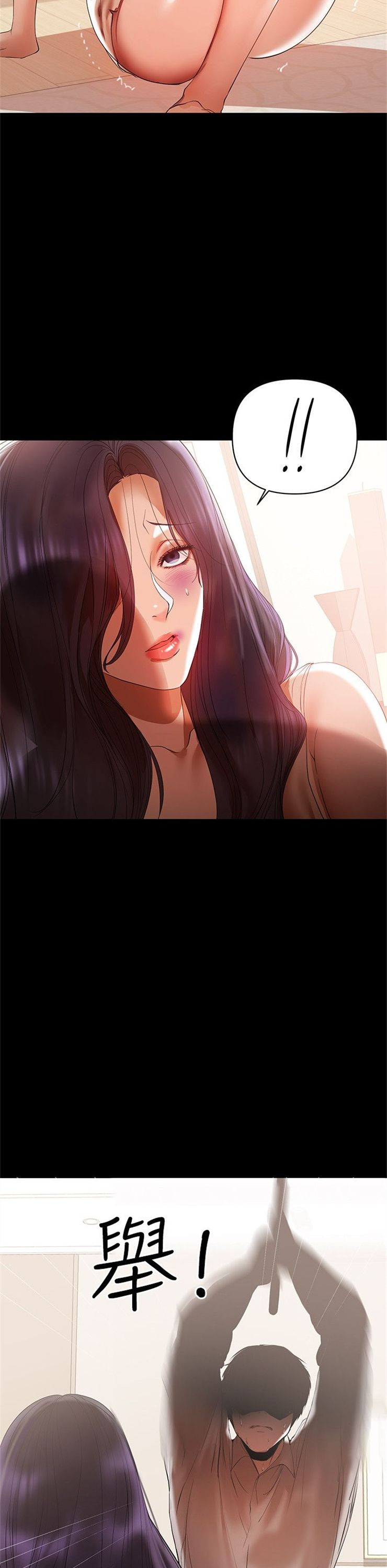 （週6）兼職奶媽 1-41 中文翻譯 （更新中）全集