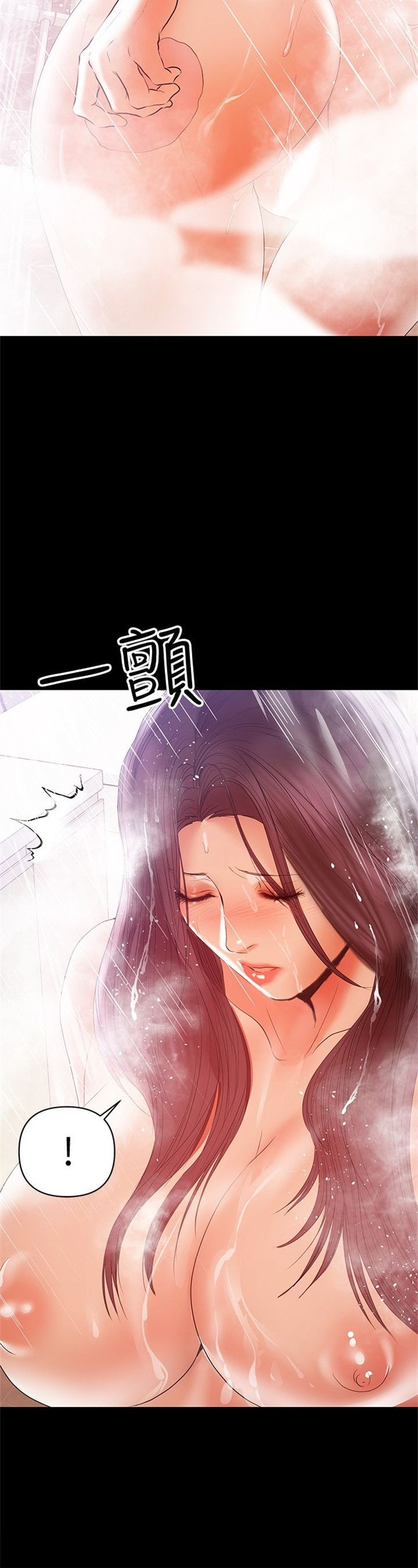 （週6）兼職奶媽 1-41 中文翻譯 （更新中）全集