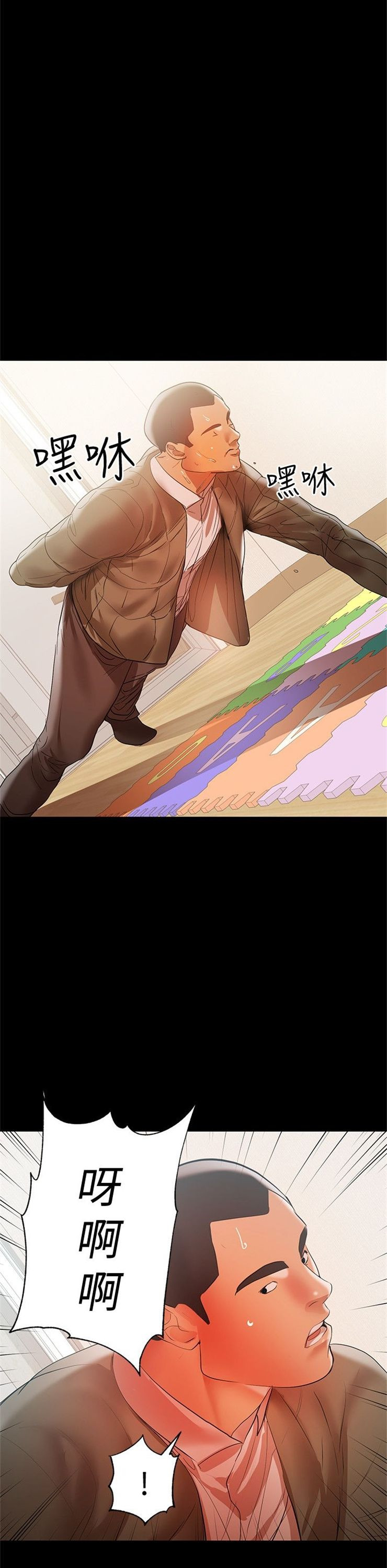 （週6）兼職奶媽 1-41 中文翻譯 （更新中）全集