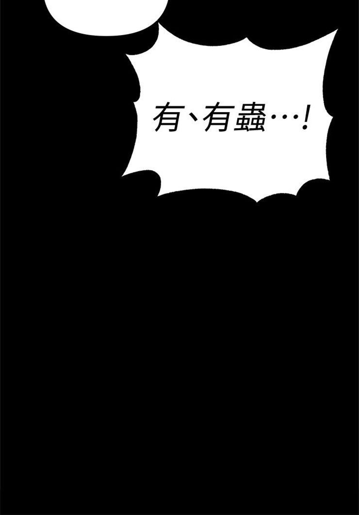 （週6）兼職奶媽 1-41 中文翻譯 （更新中）全集