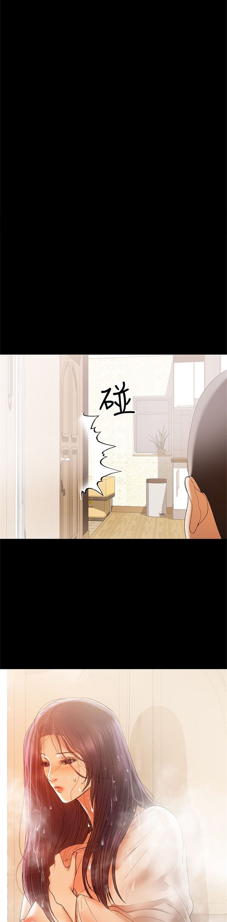 （週6）兼職奶媽 1-41 中文翻譯 （更新中）全集