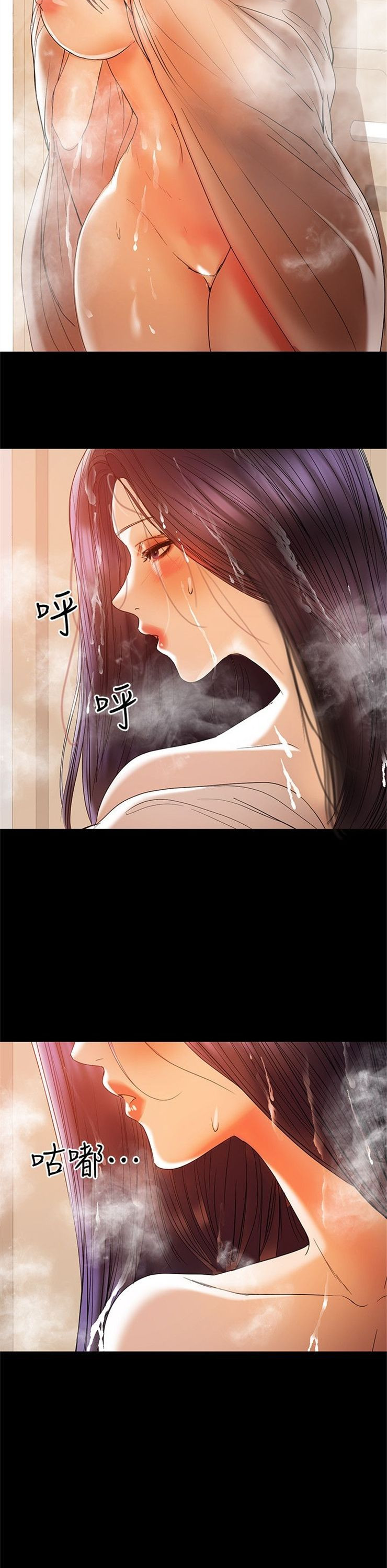 （週6）兼職奶媽 1-41 中文翻譯 （更新中）全集