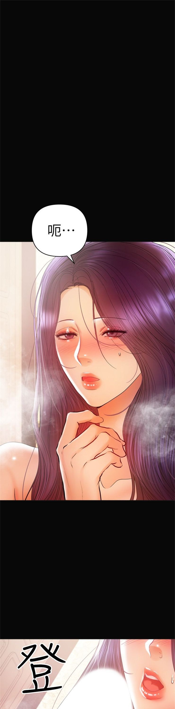 （週6）兼職奶媽 1-41 中文翻譯 （更新中）全集