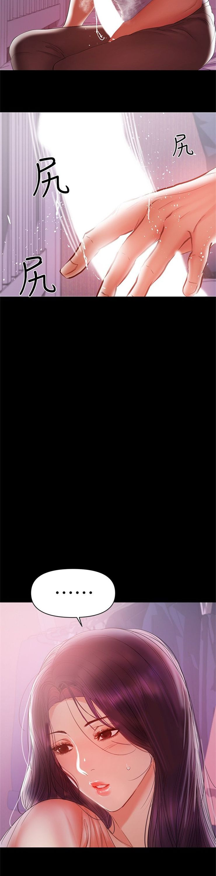 （週6）兼職奶媽 1-41 中文翻譯 （更新中）全集