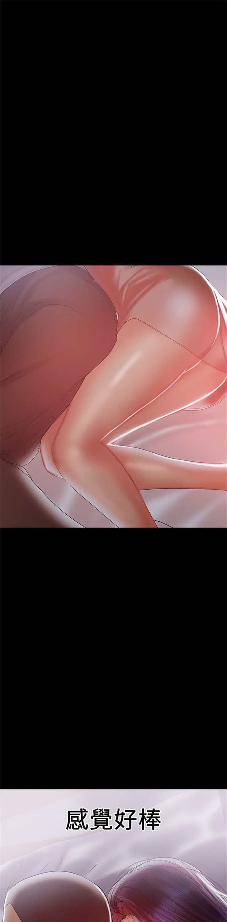 （週6）兼職奶媽 1-41 中文翻譯 （更新中）全集