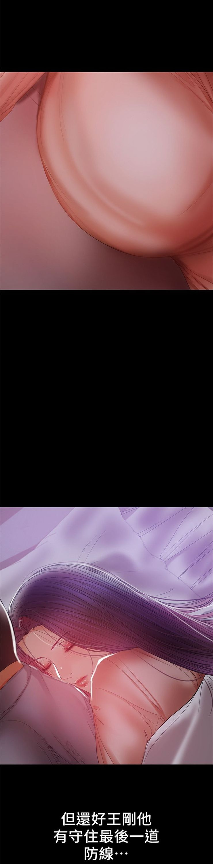 （週6）兼職奶媽 1-41 中文翻譯 （更新中）全集