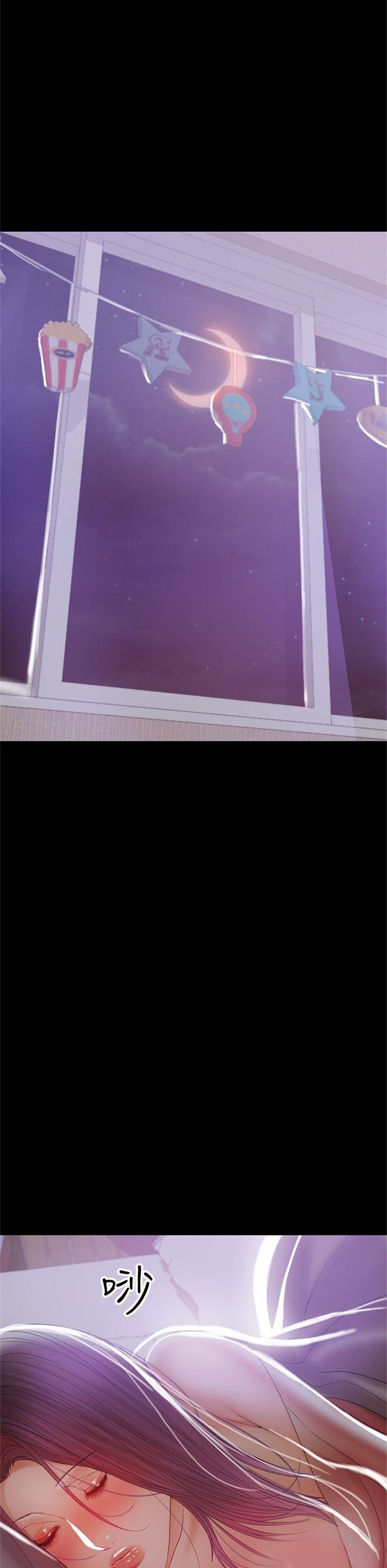 （週6）兼職奶媽 1-41 中文翻譯 （更新中）全集