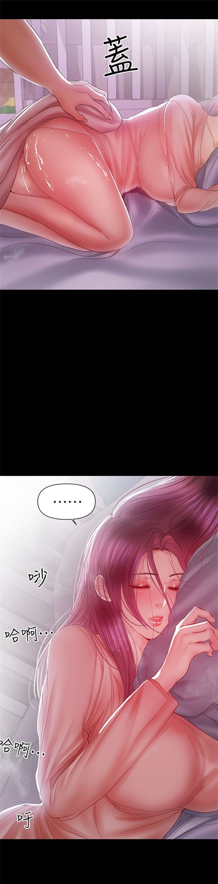 （週6）兼職奶媽 1-41 中文翻譯 （更新中）全集