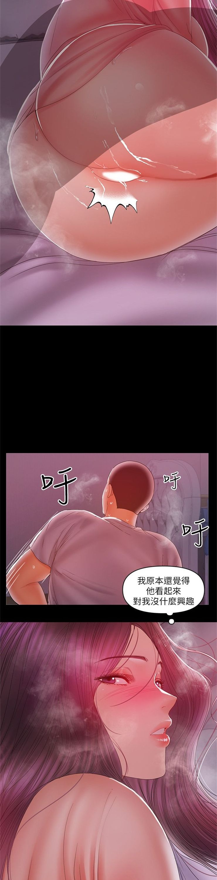 （週6）兼職奶媽 1-41 中文翻譯 （更新中）全集