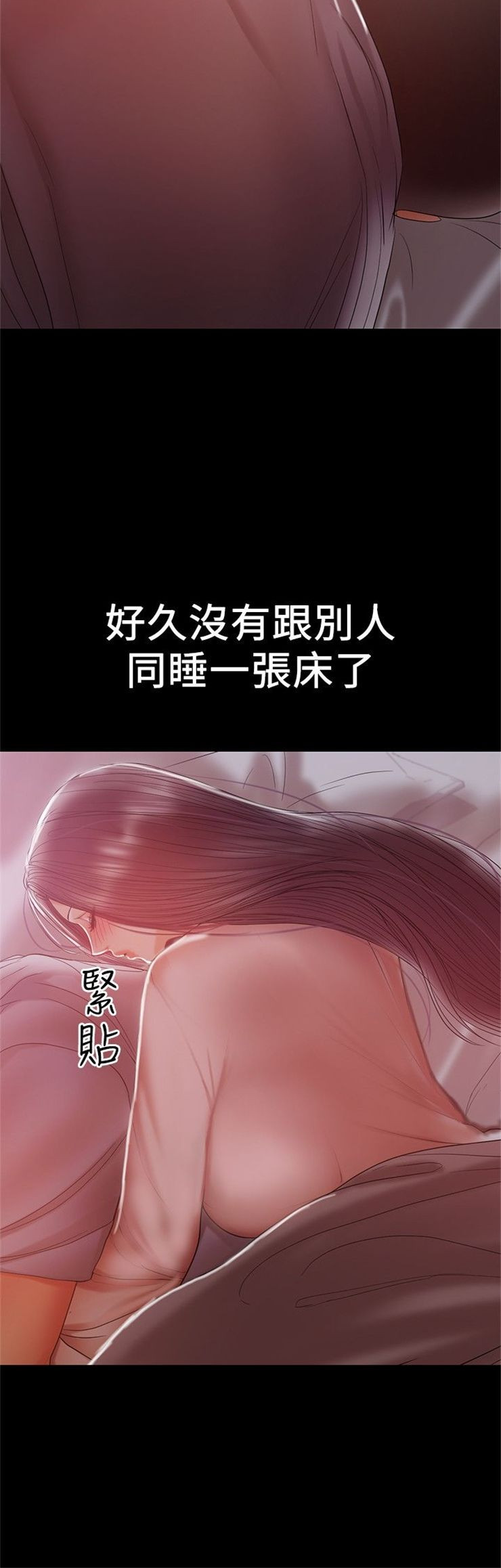 （週6）兼職奶媽 1-41 中文翻譯 （更新中）全集