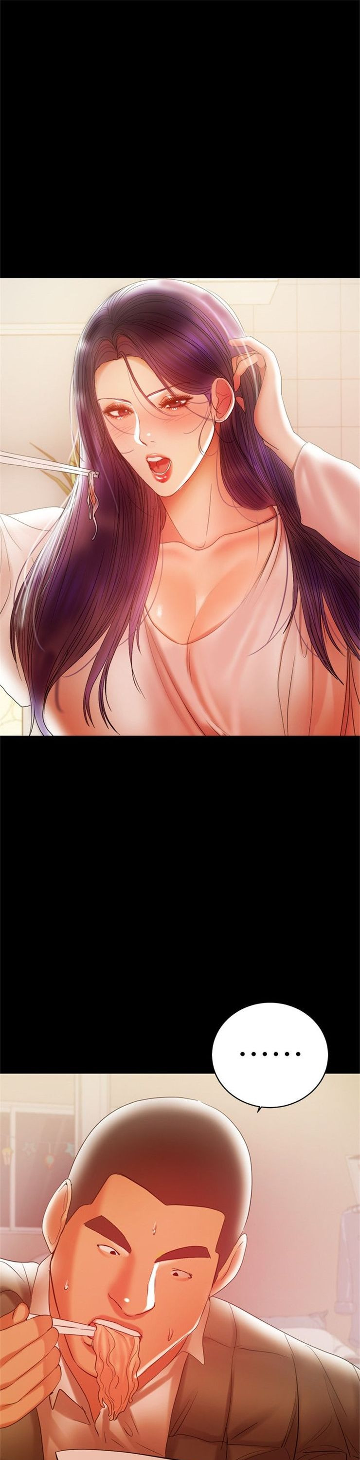 （週6）兼職奶媽 1-41 中文翻譯 （更新中）全集