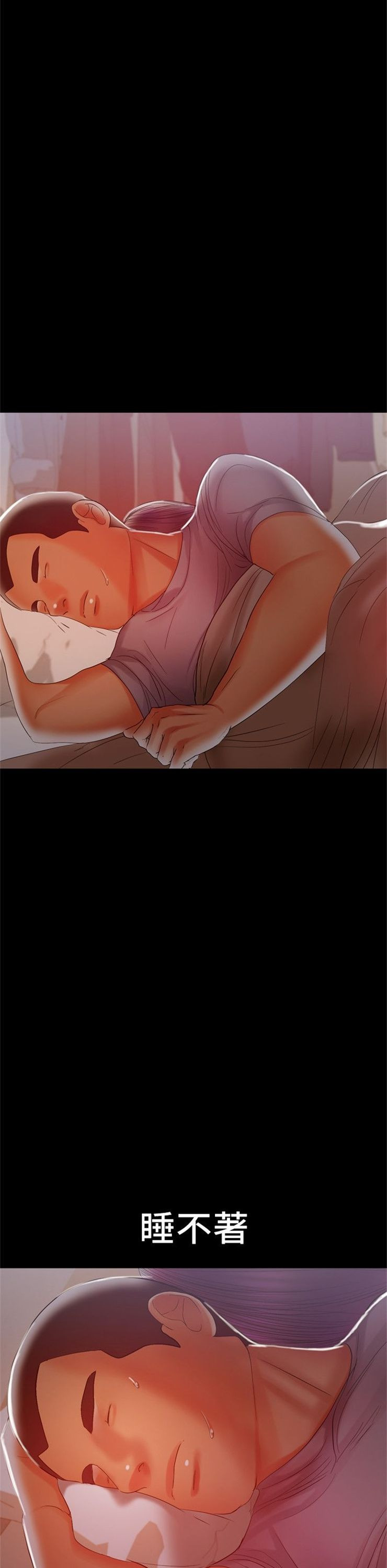 （週6）兼職奶媽 1-41 中文翻譯 （更新中）全集