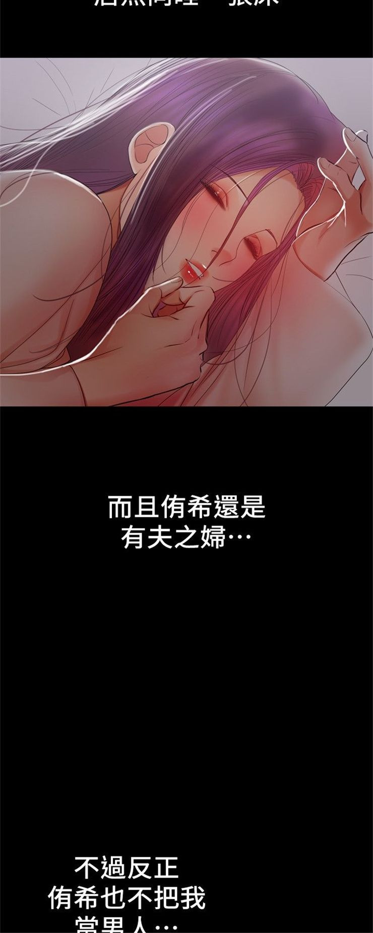 （週6）兼職奶媽 1-41 中文翻譯 （更新中）全集