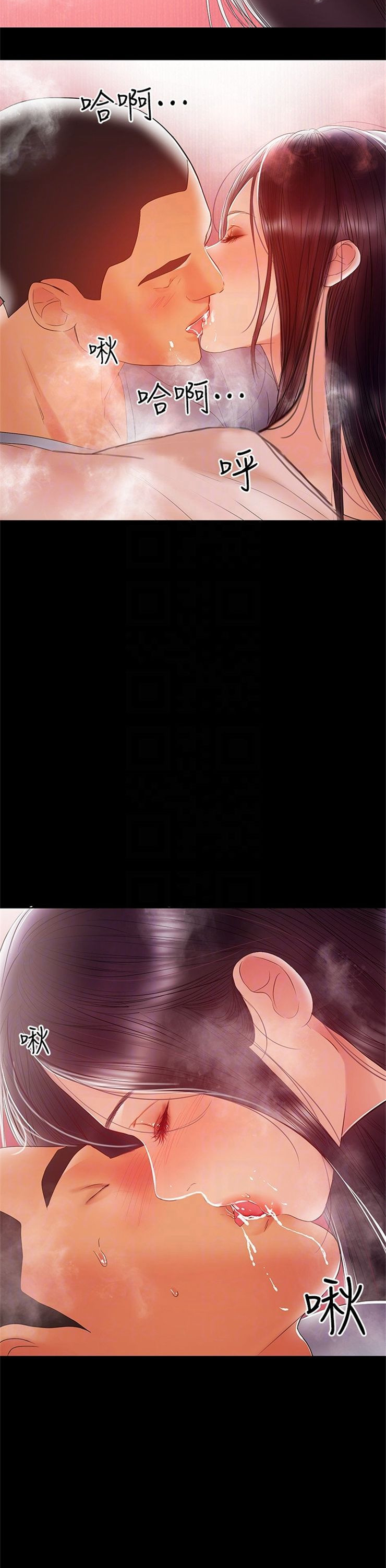 （週6）兼職奶媽 1-41 中文翻譯 （更新中）全集