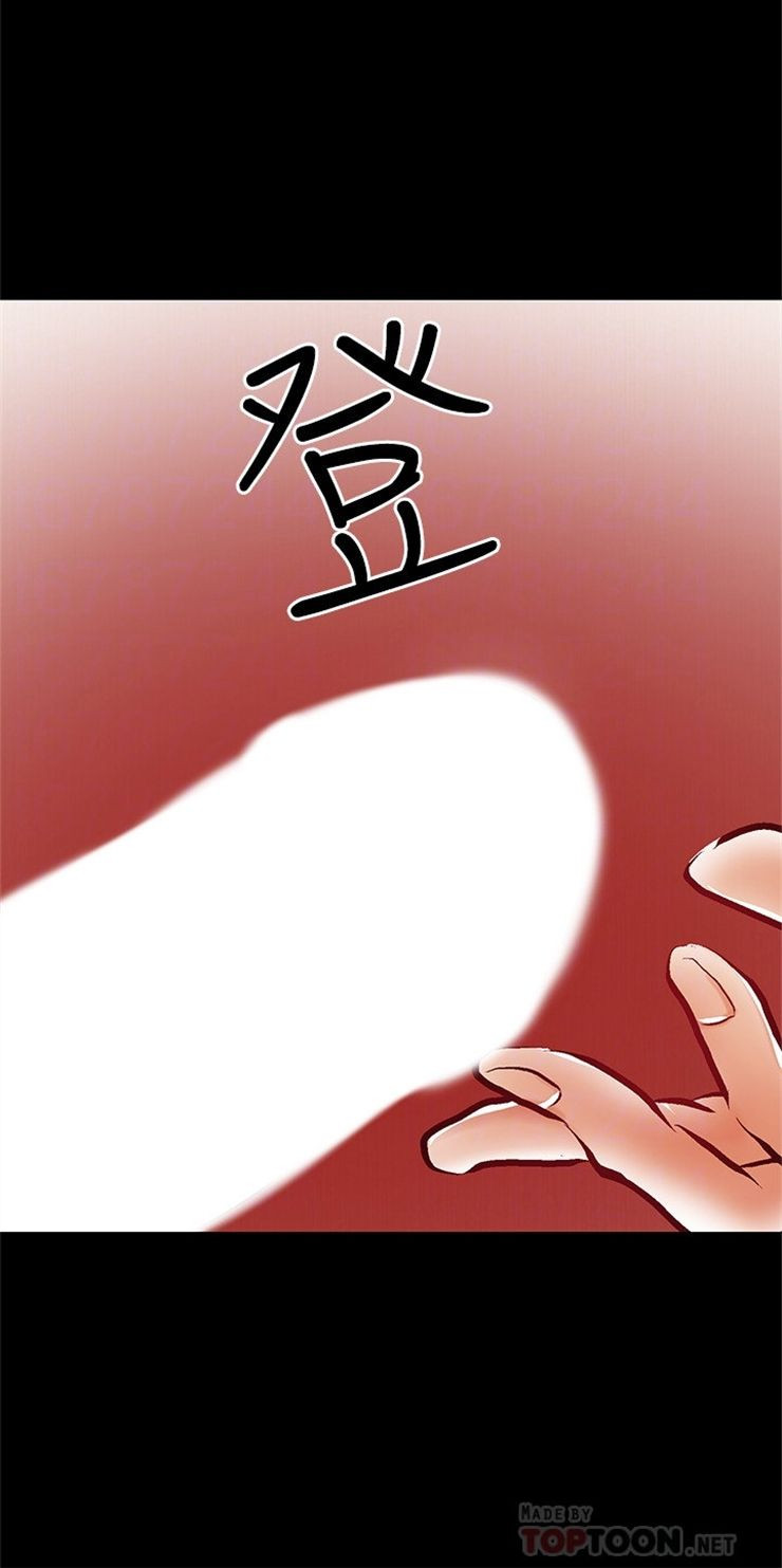 （週6）兼職奶媽 1-41 中文翻譯 （更新中）全集