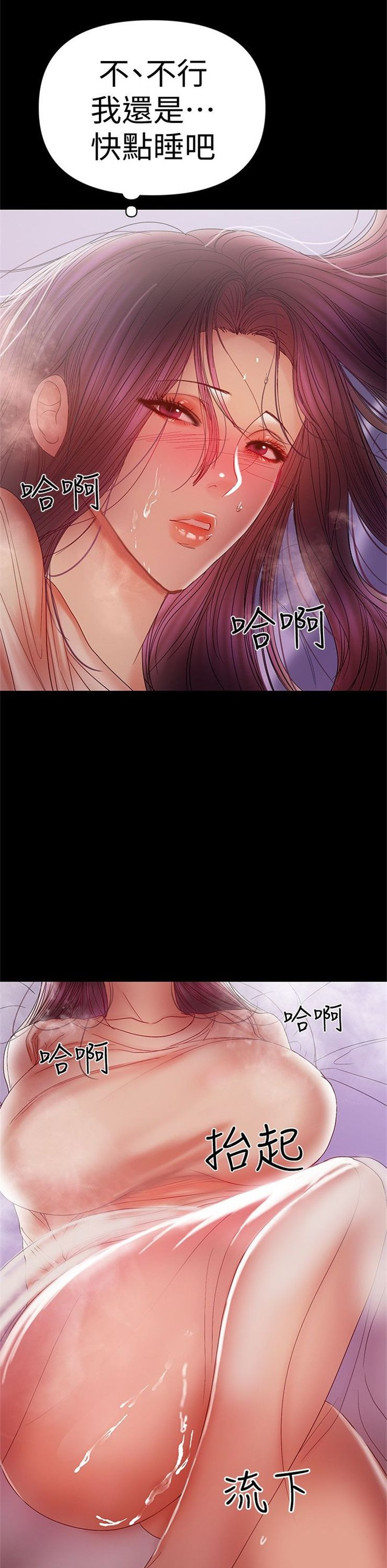 （週6）兼職奶媽 1-41 中文翻譯 （更新中）全集