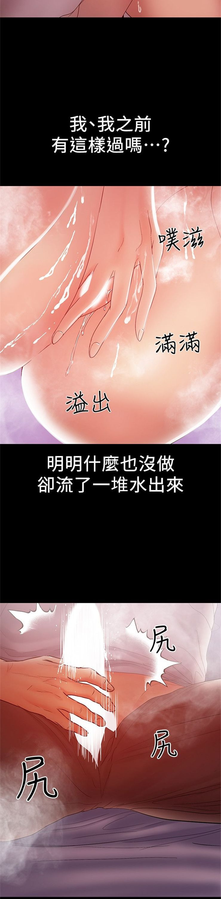 （週6）兼職奶媽 1-41 中文翻譯 （更新中）全集