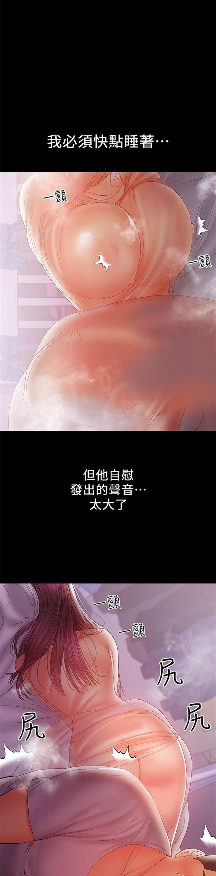 （週6）兼職奶媽 1-41 中文翻譯 （更新中）全集