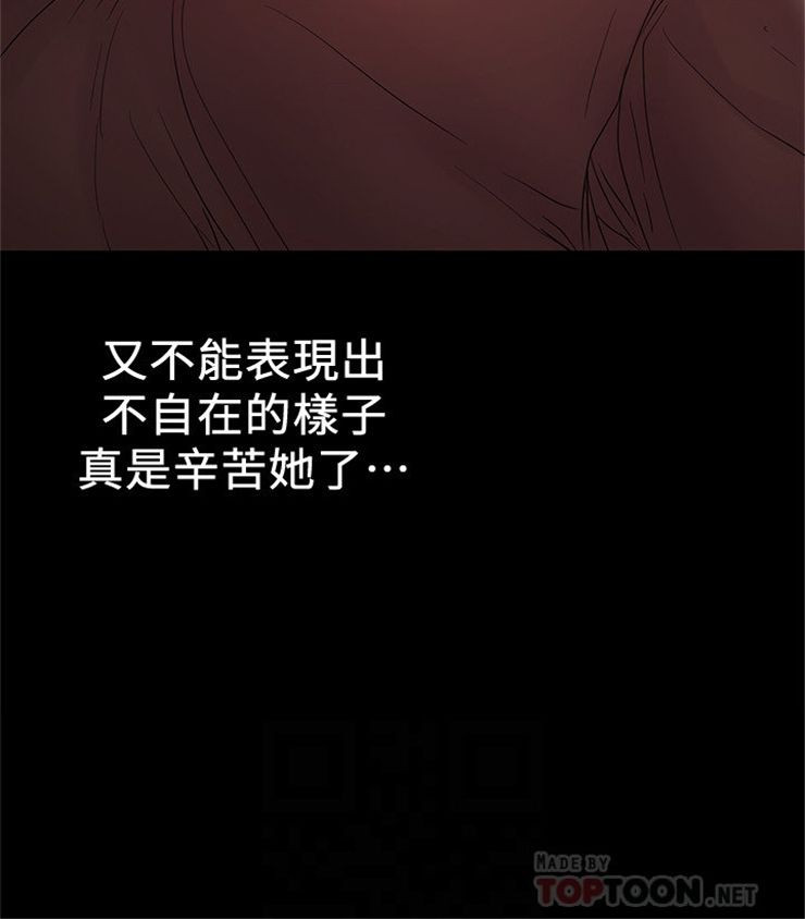 （週6）兼職奶媽 1-41 中文翻譯 （更新中）全集