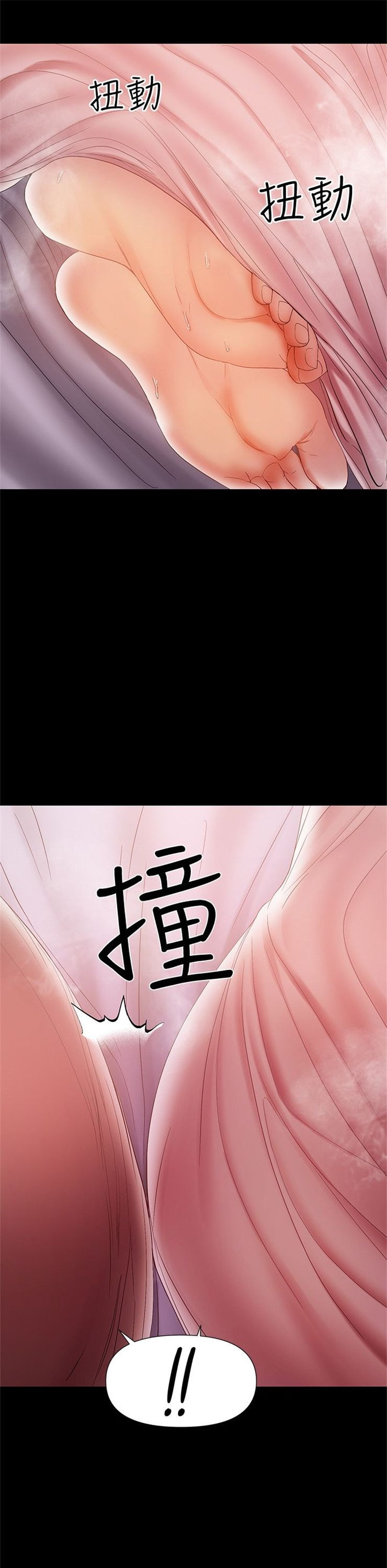 （週6）兼職奶媽 1-41 中文翻譯 （更新中）全集