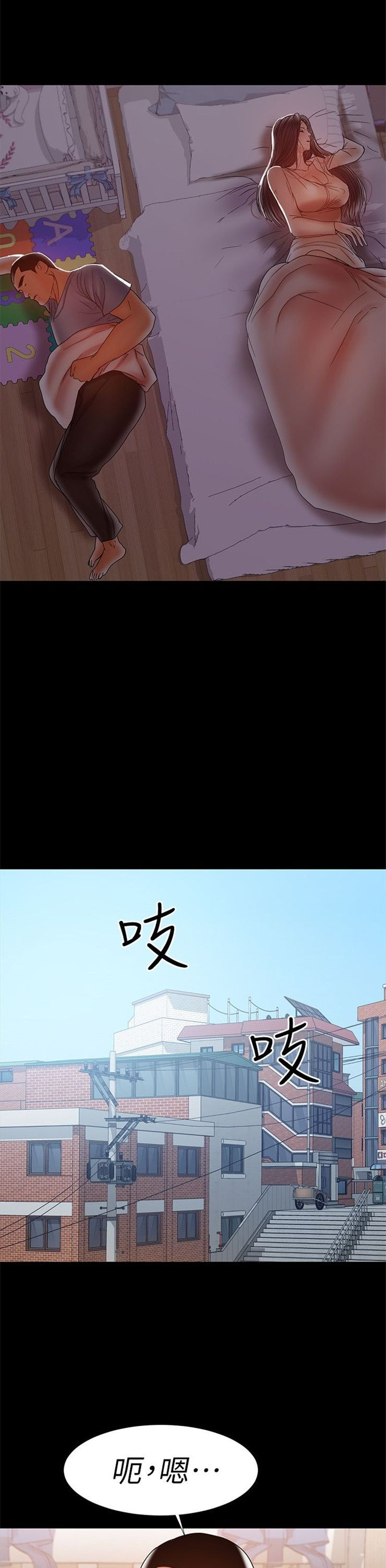 （週6）兼職奶媽 1-41 中文翻譯 （更新中）全集