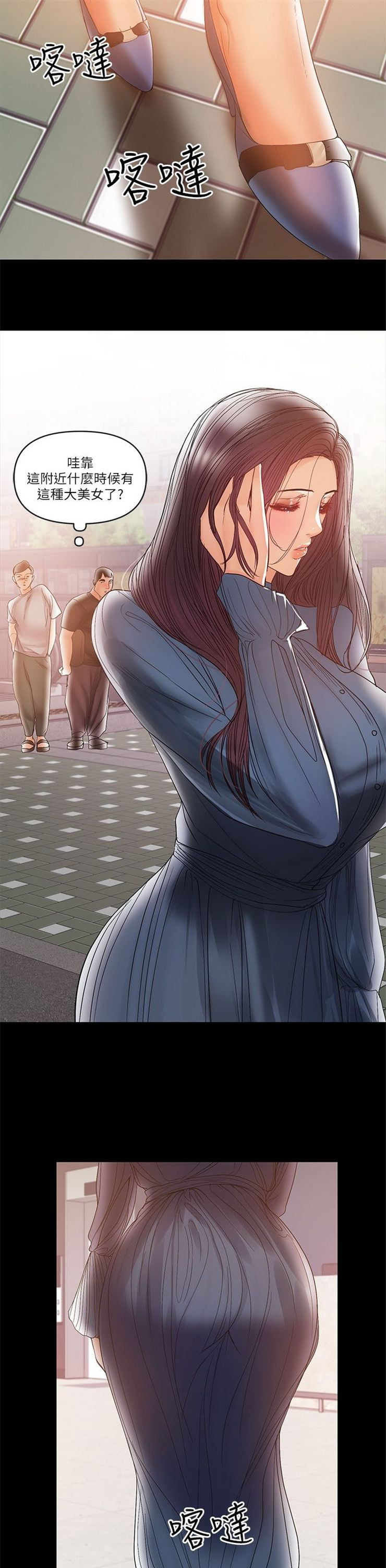 （週6）兼職奶媽 1-41 中文翻譯 （更新中）全集