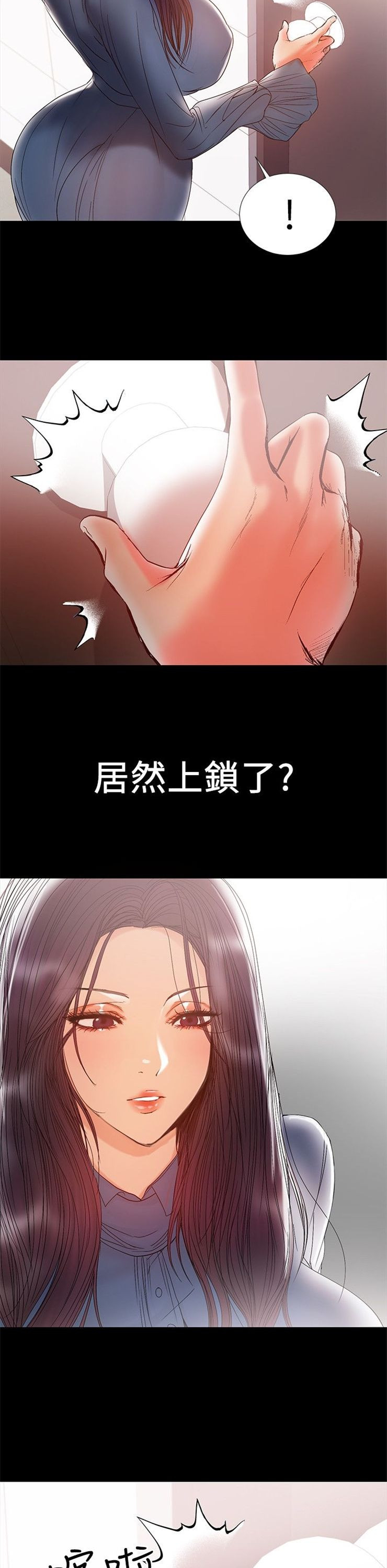 （週6）兼職奶媽 1-41 中文翻譯 （更新中）全集