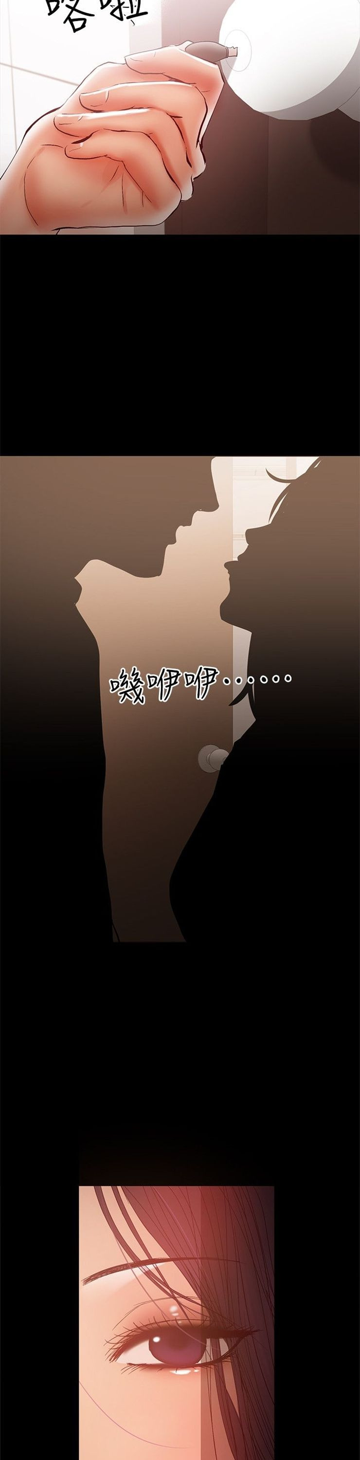 （週6）兼職奶媽 1-41 中文翻譯 （更新中）全集